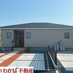 愛西市二子町。【🉐５０万円キャッシュバック❗️】詳細は、お…