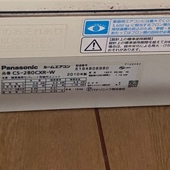 エアコンの画像