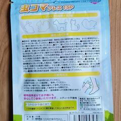 虫コマ ブレスの画像