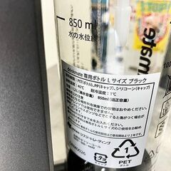 【札幌市内配送可】ドリンクメイト/drinkmate DRM1013 Seris 601  ブラック 中古・動作良好 炭酸水メーカーの画像