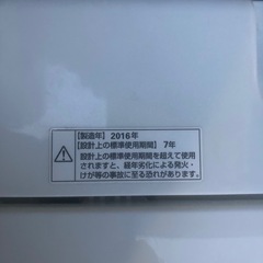 （運搬費込）YAMADA 2016年製 超美品‼️の画像