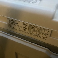 （運搬費込）YAMADA 2016年製 超美品‼️の画像