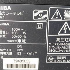 中古 TOSHIBA 32インチ 液晶テレビ REGZA 32A1の画像