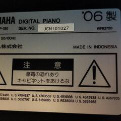 YAMAHA 電子ピアノ YDP-151ヤマハ 引取限定の画像