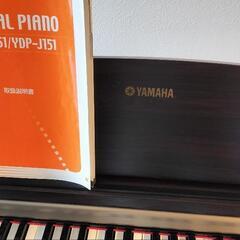 YAMAHA 電子ピアノ YDP-151ヤマハ 引取限定の画像