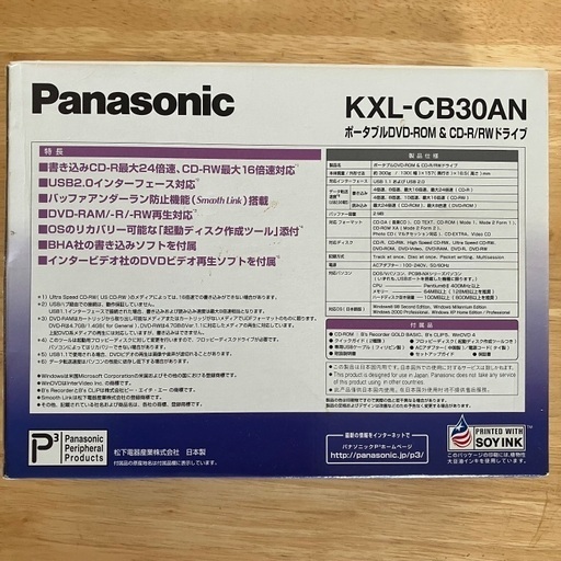 Panasonic KXL-CB30AN ポータブルDVD-ROM/CD-R/R (Magnus) 武蔵