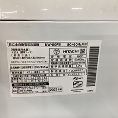 【取りに来られる方限定】　HITACHI　5.0kg  全自動洗濯機　2021年製の画像