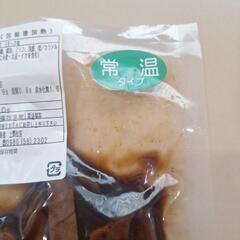 イカのはねスモーク味（常温保存）の画像