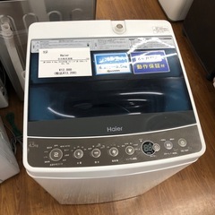 全自動洗濯機　Haier 【トレファク川越店】