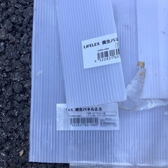無料　養生パネル　いっぱいの画像