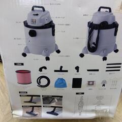 0405 E-Value 乾湿両用掃除機 EVC-200PCLの画像