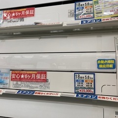 ❄️FUJITSU 富士通❄️5.6kwルームエアコン❄️202...