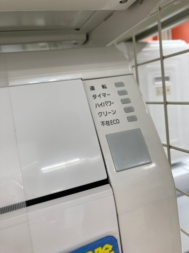 ❄️FUJITSU 富士通❄️5.6kwルームエアコン❄️2021年式❄️自動お掃除❄️人感センサー不在ECO❄️スマホ連携❄️AR-