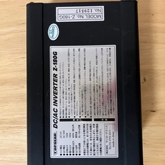 TOPGEAR DC/ACインバーター Z-180Gの画像