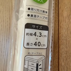 新品未開封　コーナーガード　カラークッションカバー　　白の画像