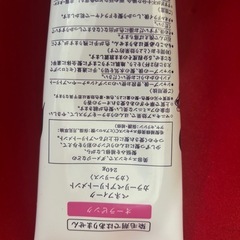 ベネフィーク❤️カラートリートメントの画像
