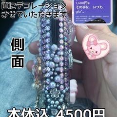 凸 glo™HYPER の画像