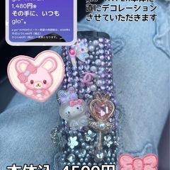 凸 glo™HYPER の画像