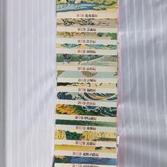 日本民謡大全集  L Pレコード全16巻の画像