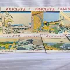 日本民謡大全集  L Pレコード全16巻