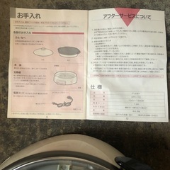 ZOJIRUSHI グリル鍋 あじまる EPK-13 新品 説明書付きの画像