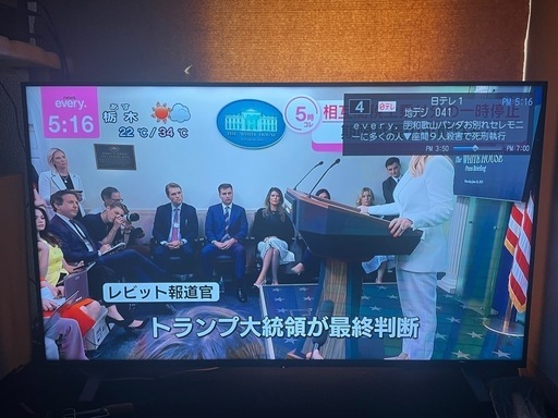 50型 4Kテレビ 東芝 レグザ 50c350x 2022年製