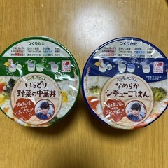ぷちキッズごはん２個 の画像