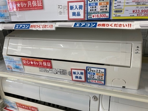 ❄️Panasonic パナソニック❄️2.2kwルームエアコン❄️CS-227CFR❄️6268
