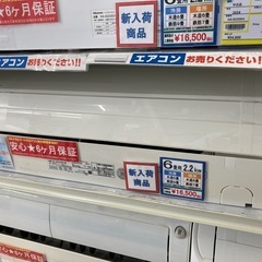 ❄️Panasonic パナソニック❄️2.2kwルームエアコン...