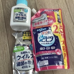 日用品