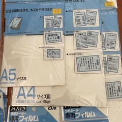 🖨️おまとめ　種類豊富　ラミネートフィルム　新品未開封もありの画像