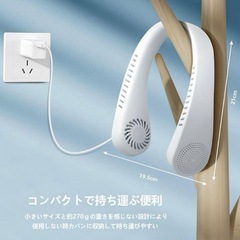 新品未使用 【5段階調整】首掛け扇風機 ネックファンの画像