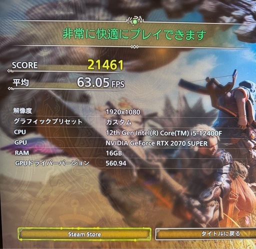 自作ゲーミングPC i5 12400f RTX2070Super メモリ16GB