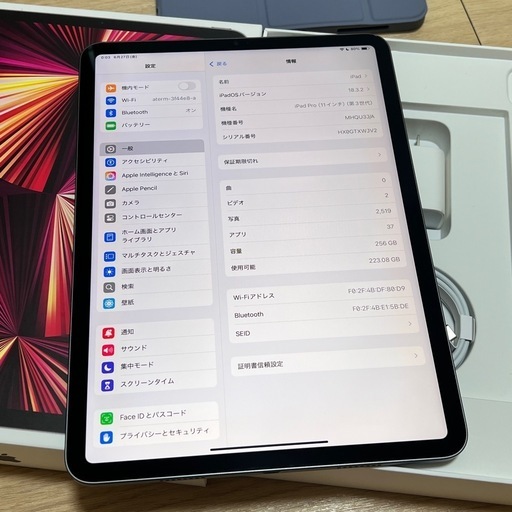 ipad Pro M1チップ 256GB 11インチ 3世代