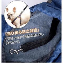 新品未使用！ペット スリング M ダブル飛び出し防止の画像
