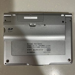 SHARP PW-A8050 電子辞書の画像