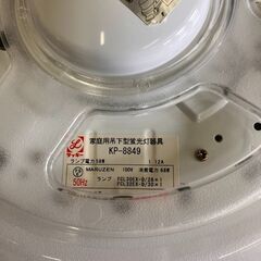伊勢崎【現状品】 gi6-11 蛍光灯ペンダント KP-8849 家庭用 照明器具の画像