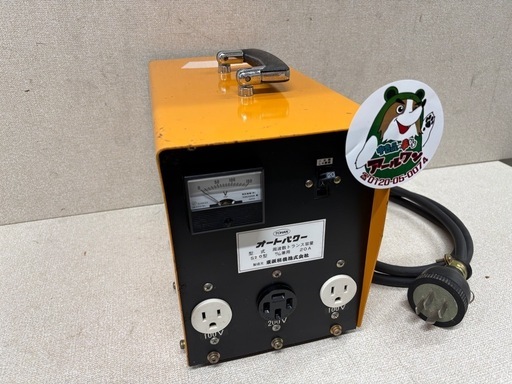 ?【農業】東阪 変換器 S20型 三相200V 50/60Hz  降圧器200V→100Ｖ【地域最大の売り場で電動工具高価買取アールワ