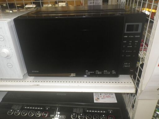 シロカ 電子レンジ 2023年製 SX-18D132 未使用品【モノ市場東浦店】41