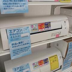 【ドリーム尾浜店】4.0kwルームエアコン　2019年製　ダイキ...