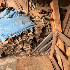 【一旦取引停止してます】古材・廃材（屋根下保管・まとめて引き取り希望）の画像
