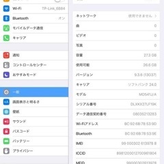 iPad mini 第1世代の画像