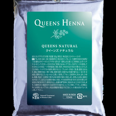 クイーンズヘナ ナチュラル 100g 5個セットの画像