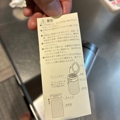 タバコ吸い殻入れ新品の画像