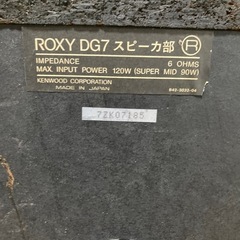 スピーカーの画像