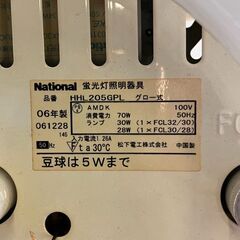 伊勢崎【現状品】gi6-14 National 蛍光灯ペンダント HHL-205GPL 家庭用 照明器具の画像