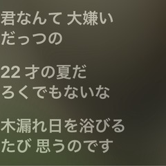 バンドやりませんか！！