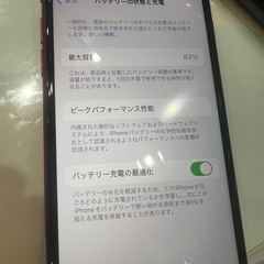iPhoneSE 64gb 赤の画像