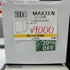 【表示価格より20%OFF!!】MAXZEN JR031MLO1...