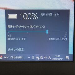 🖥️Win10特価🖥️26,000円→16,000円🌟東芝 Windows10 15.6型ノートPC 第7世代Corei5 + SSD + メモリ12GB + WEBカメラ【メンテナンス済み】（027995）の画像